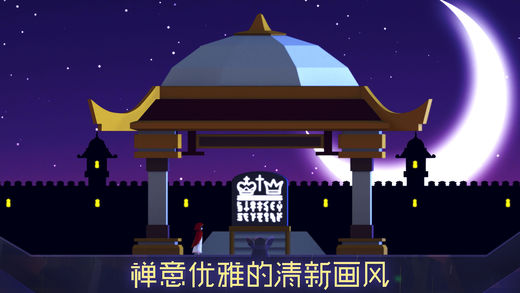 Uri：蓮花溪之苗 游戲