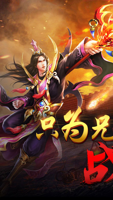 赤影戰(zhàn)神 游戲