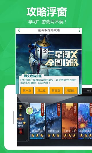 多多手游社區
