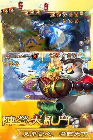 仙靈乾坤