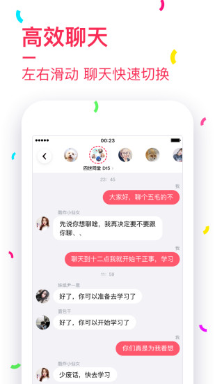 蝦頭