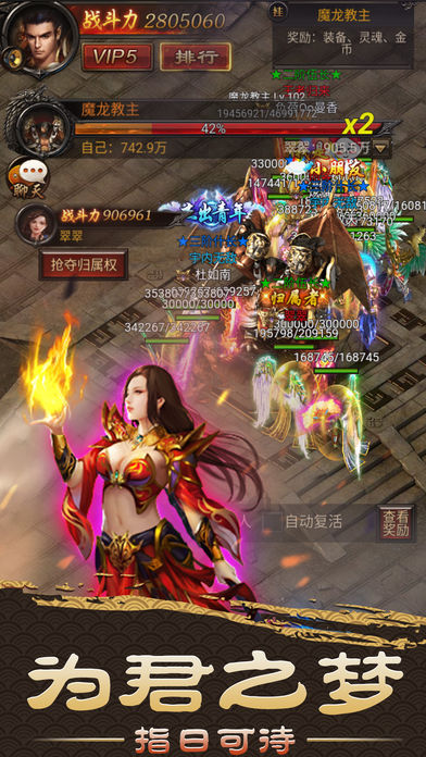 裁決戰歌