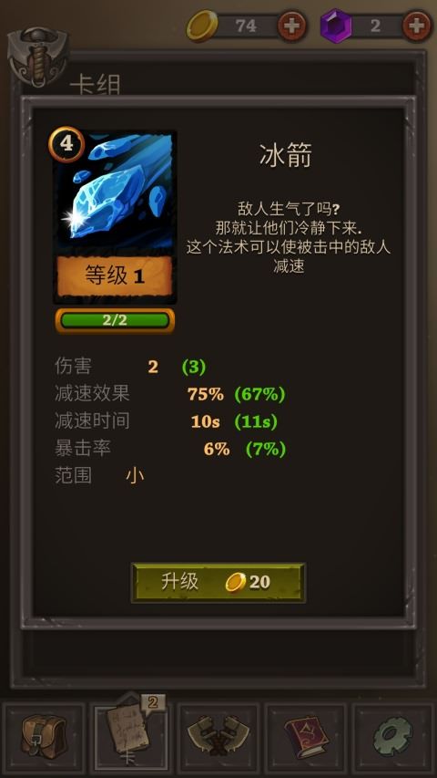 卡牌任務(wù)