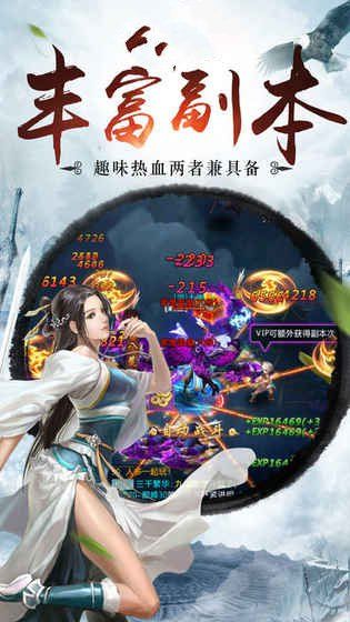 武靈天下