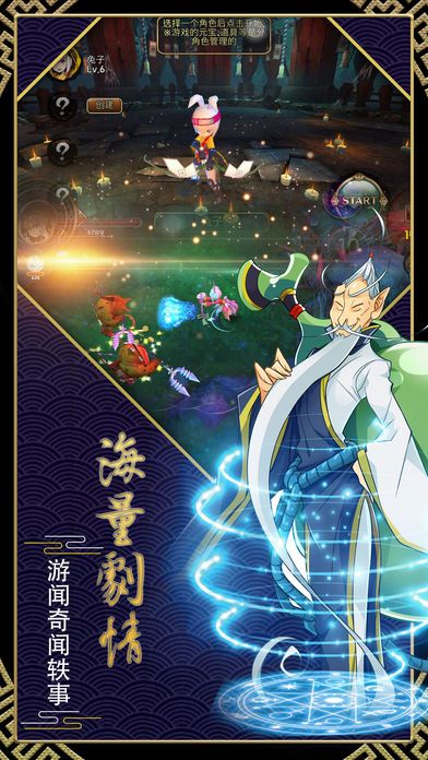 通靈式神