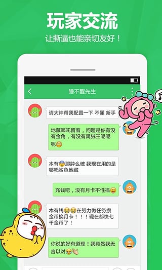 多多手游社區