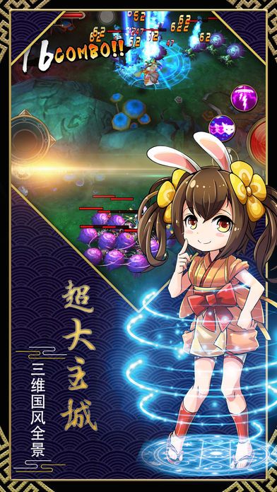 通靈式神