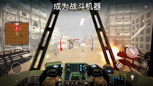 勇士機(jī)器人3D