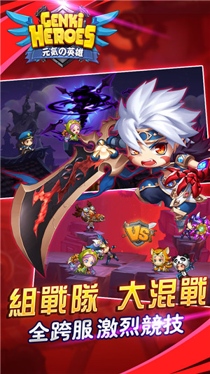 元?dú)庥⑿? /><span id=