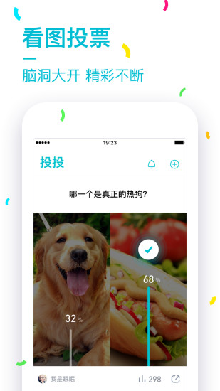蝦頭