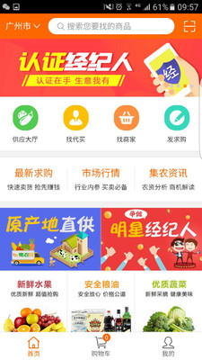集農(nóng)網(wǎng)