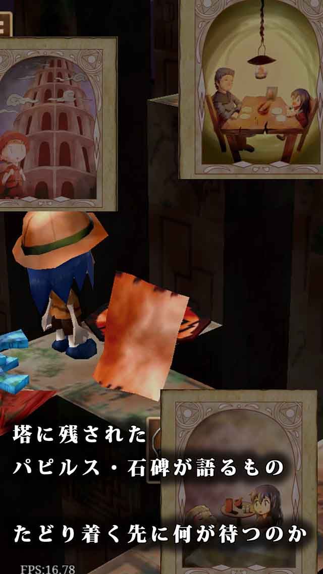 永久機關