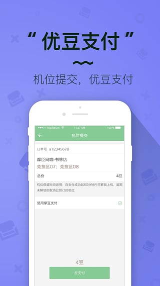 優咖
