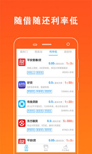 銀信金服