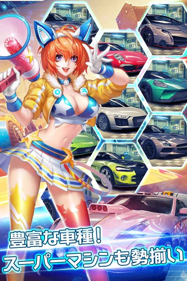 賽車少女你的旅程