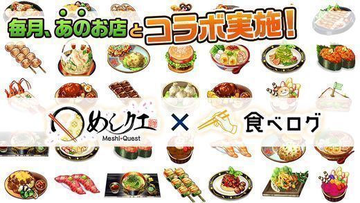 美食任務(wù) 中文版