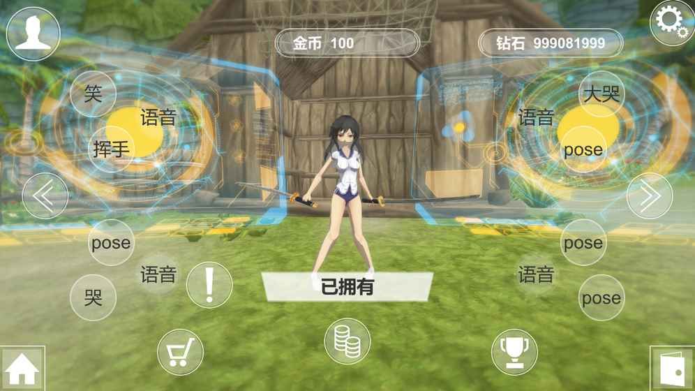 我可能玩了假游戲2沙灘派對