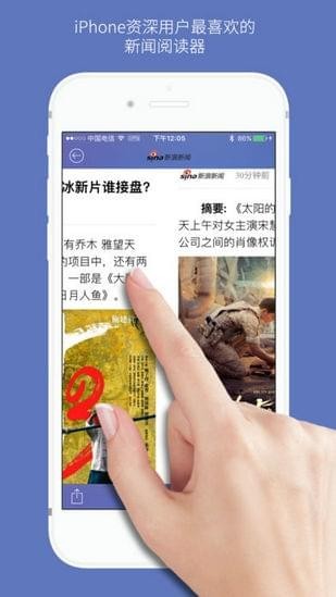 石頭閱讀