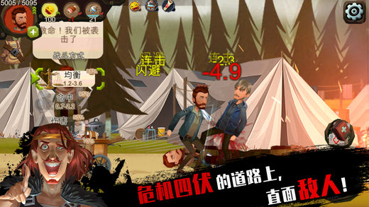 歸家異途女兒篇