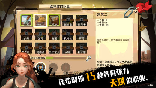 歸家異途手機(jī)版