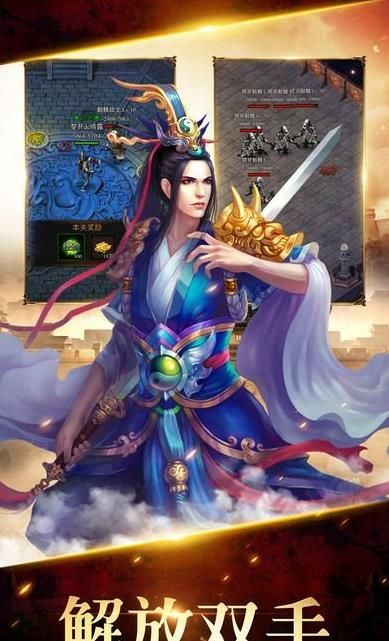 破幻神之戰(zhàn)