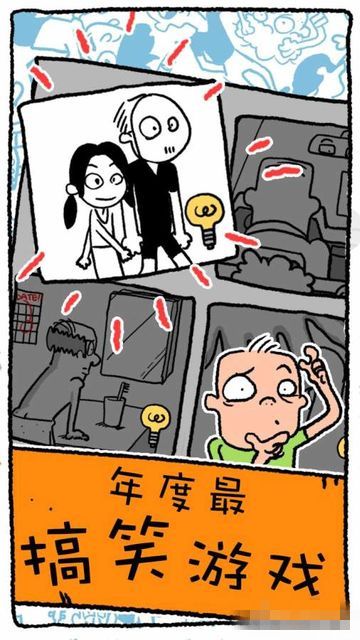 做一個真漢子