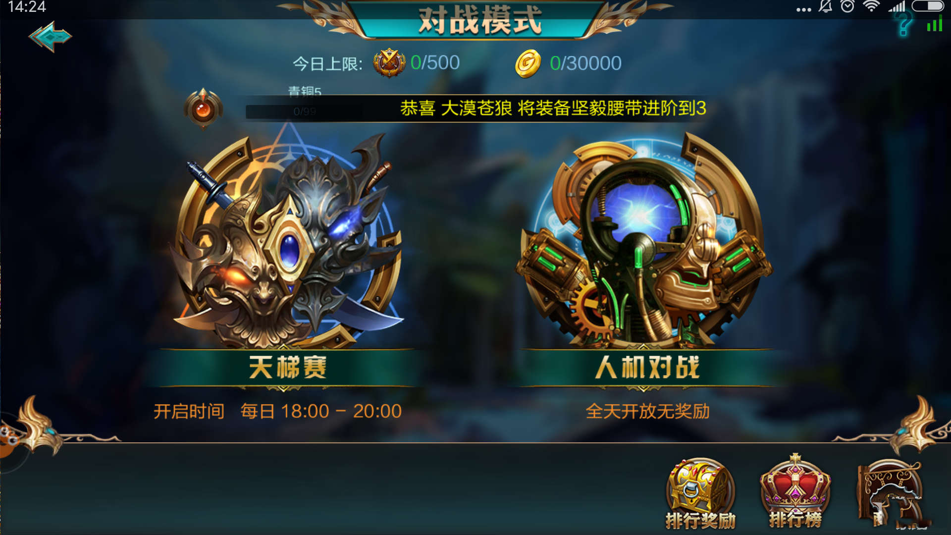 神將時空