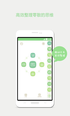 靈朦