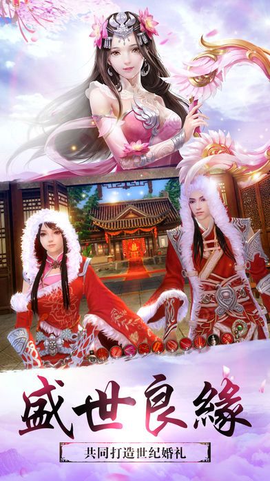玲瓏飛仙