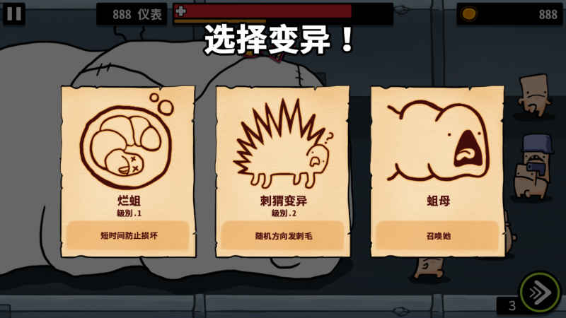 逃離實(shí)驗(yàn)室 中文版