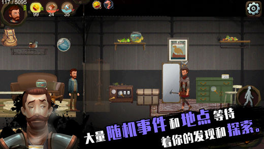 歸家異途手機(jī)版