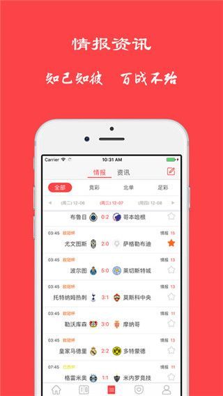 哇哈體育