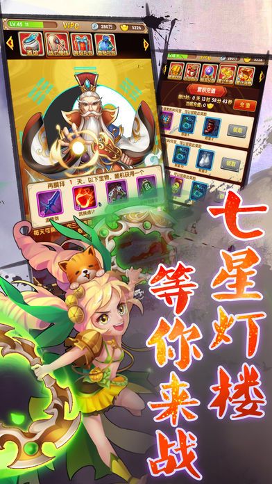 劍指曹操
