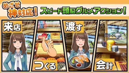 美食任務(wù) 中文版