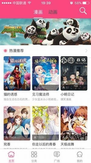 萌呷