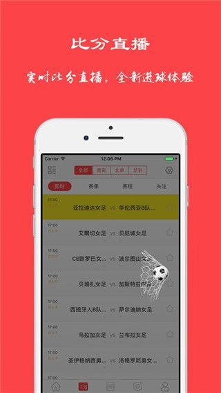 哇哈體育