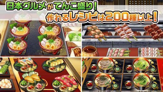 美食任務(wù) 中文版