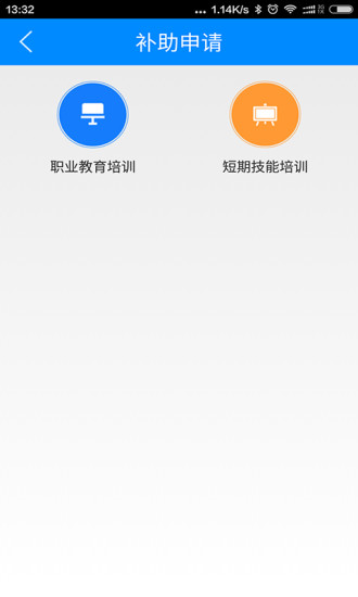 雨露百事通