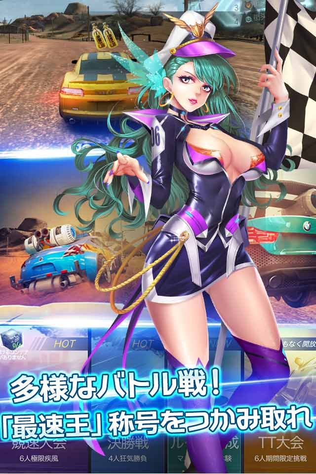 賽車少女你的旅程