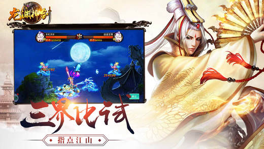 龍淵神劍