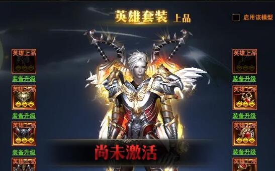 龍神契約