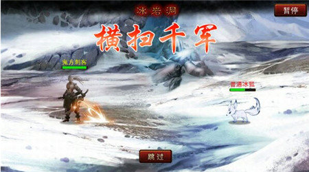 仙戰(zhàn)玄黃