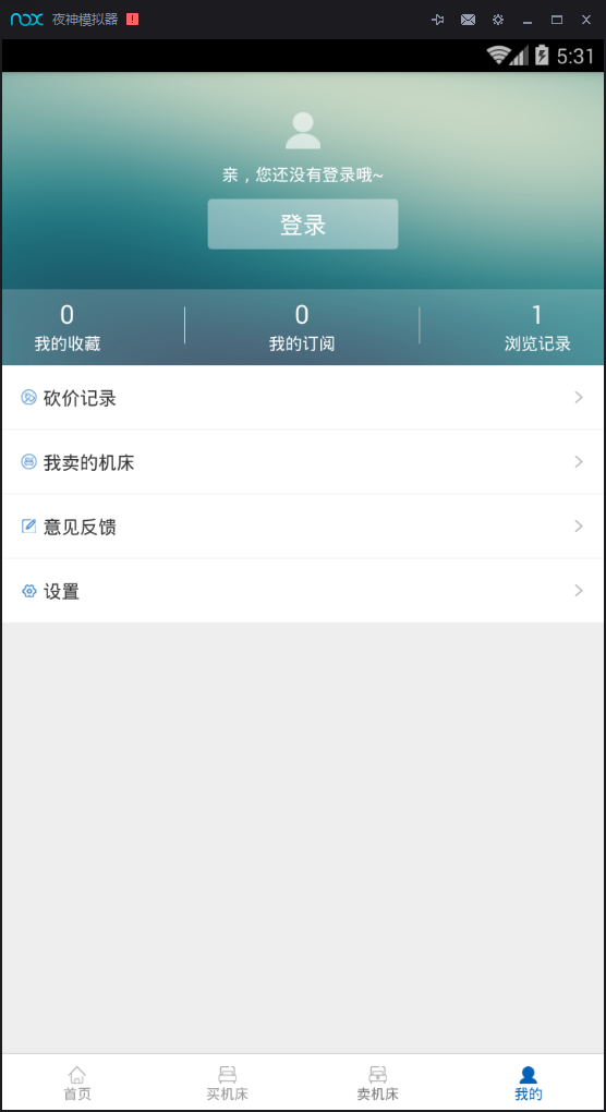 機床之家
