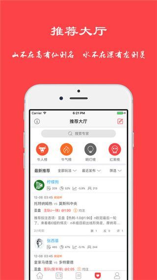 哇哈體育
