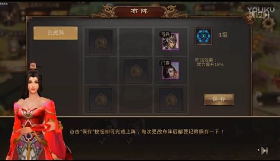 三國暴脾氣