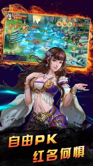 蒼穹修仙傳