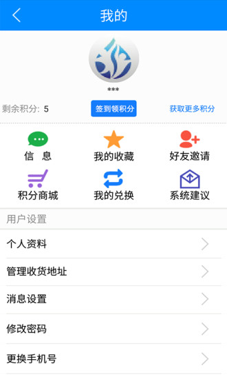 雨露百事通