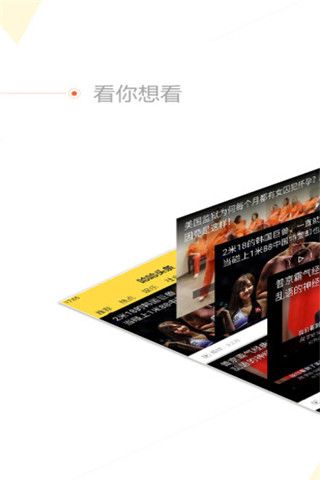 哈哈頭條