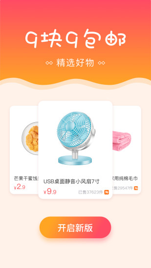 購(gòu)唄