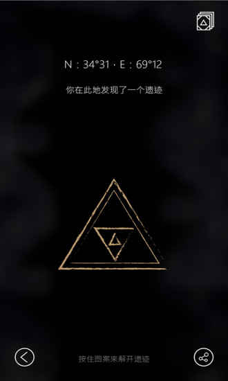 行界：零  游戲